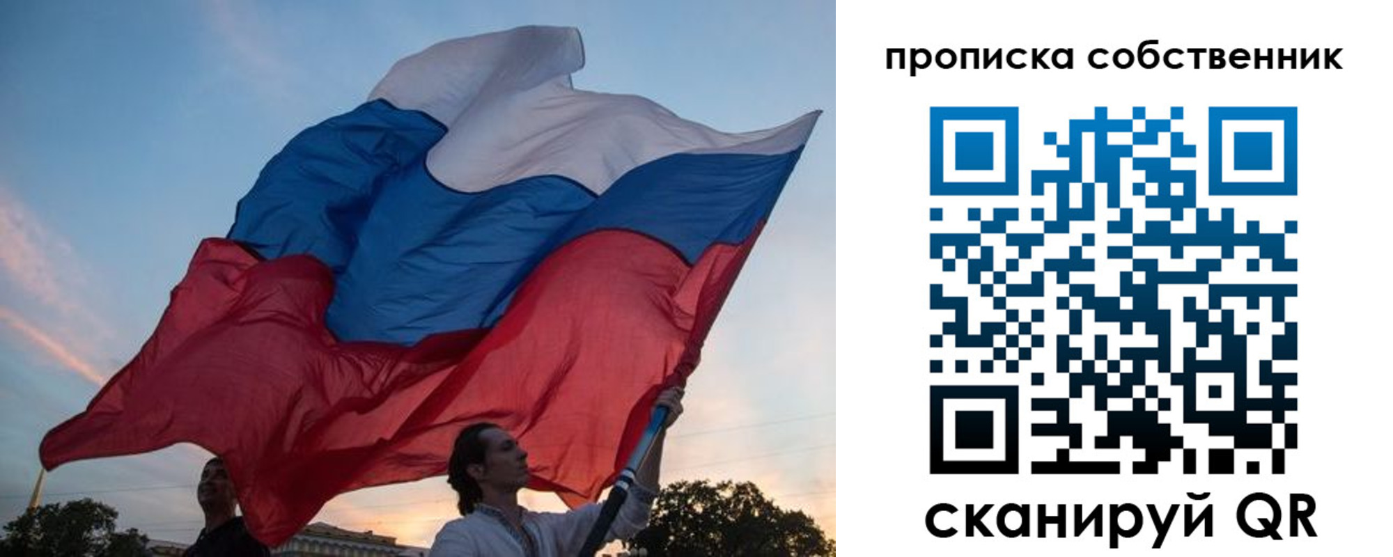 временная регистрация поиск в Пионерском