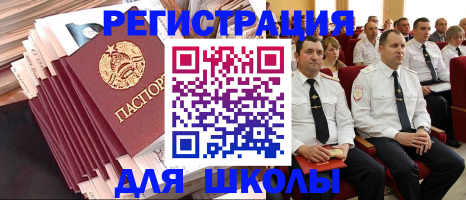 прописка гарантия в Пионерском